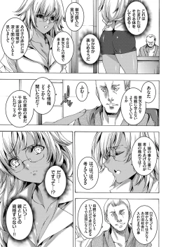 Page 90 of COMIC Grape Vol. 62