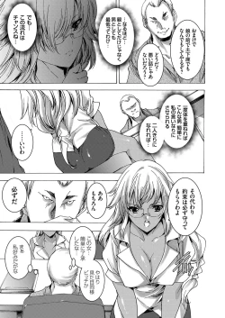 Page 92 of COMIC Grape Vol. 62