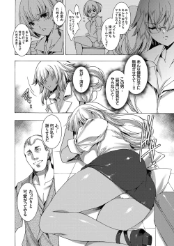 Page 93 of COMIC Grape Vol. 62