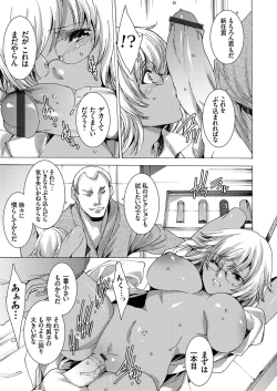 Page 96 of COMIC Grape Vol. 62