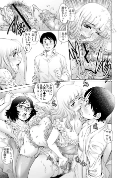 Page 146 of Gaticomi Vol. 91