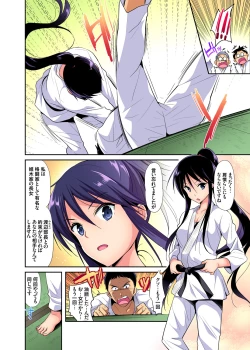 Page 57 of Gaticomi Vol. 92