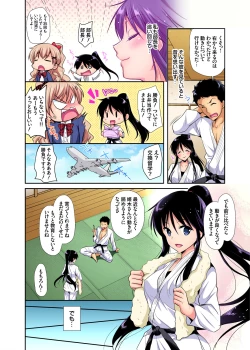 Page 61 of Gaticomi Vol. 92