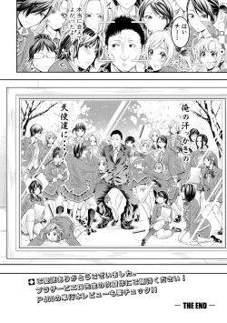 Page 100 of COMIC Shingeki 2018-12