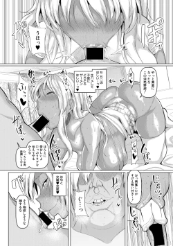 Page 118 of COMIC Shingeki 2018-12