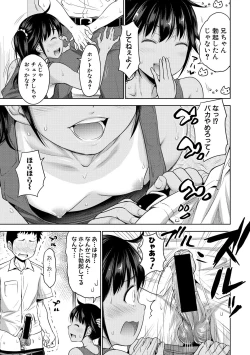 Page 131 of COMIC Shingeki 2018-12