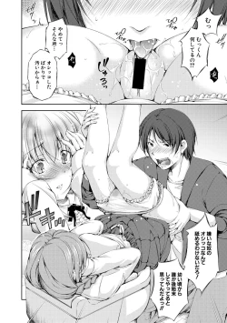 Page 166 of COMIC Shingeki 2018-12