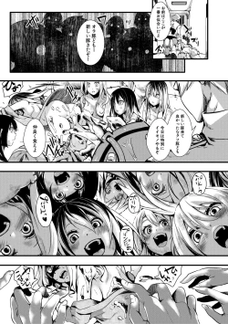 Page 363 of COMIC Shingeki 2018-12