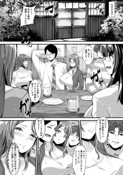 Page 370 of COMIC Shingeki 2018-12