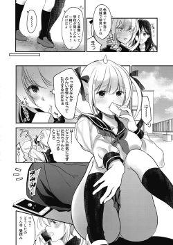 Page 127 of Web Manga Bangaichi Vol. 27