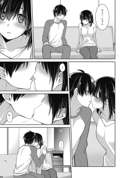 Page 152 of Web Manga Bangaichi Vol. 27