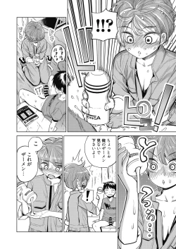 Page 191 of Web Manga Bangaichi Vol. 27