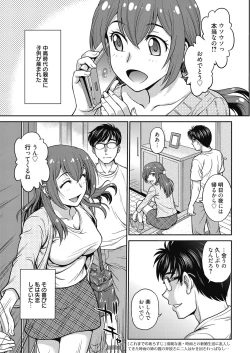 Page 44 of Web Manga Bangaichi Vol. 27