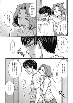 Page 46 of Web Manga Bangaichi Vol. 27