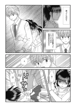 Page 65 of Web Manga Bangaichi Vol. 27