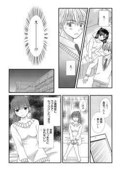 Page 68 of Web Manga Bangaichi Vol. 27