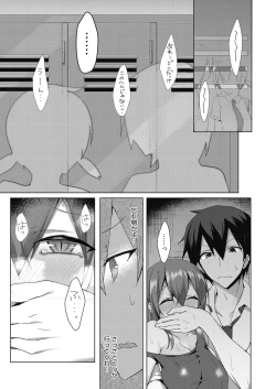 Page 6 of Web Manga Bangaichi Vol. 27