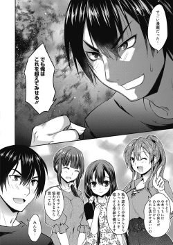 Page 99 of Web Manga Bangaichi Vol. 27