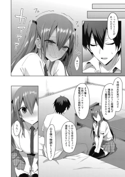 Page 9 of Web Manga Bangaichi Vol. 27