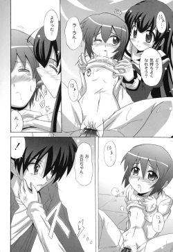 Page 121 of Drop x Drop