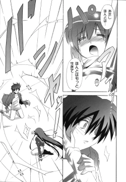 Page 122 of Drop x Drop