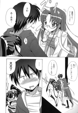 Page 129 of Drop x Drop