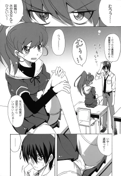 Page 12 of Drop x Drop