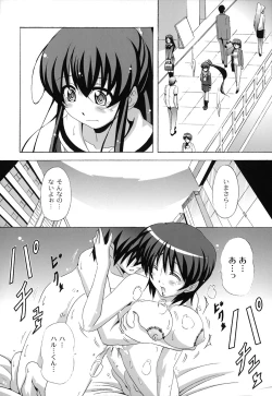 Page 155 of Drop x Drop