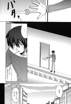 Page 162 of Drop x Drop