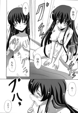 Page 172 of Drop x Drop