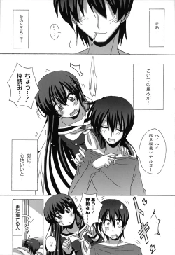 Page 175 of Drop x Drop