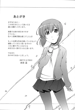 Page 182 of Drop x Drop