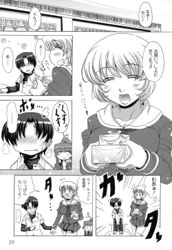 Page 42 of Drop x Drop