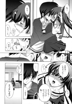 Page 83 of Drop x Drop