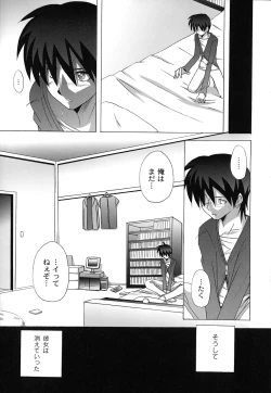 Page 90 of Drop x Drop