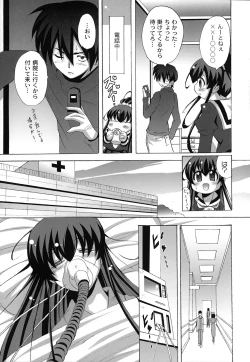 Page 96 of Drop x Drop