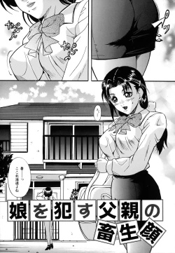 Page 102 of Dorei Haha Monzetsu Imouto