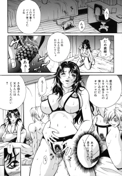 Page 29 of Dorei Haha Monzetsu Imouto
