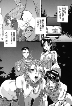 Page 30 of Jiishiki Kajou - Intense Masturbation