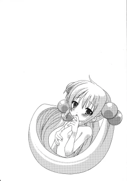 Page 3 of Dear my RIN