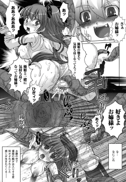 Page 116 of The Erotic Tentacle in Nightmare