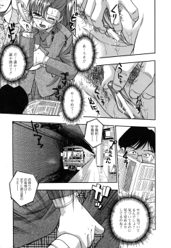 Page 128 of Shinseikoui