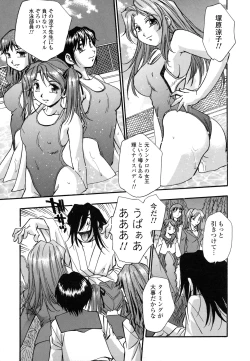 Page 152 of Shinseikoui