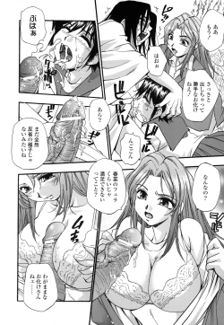 Page 157 of Shinseikoui