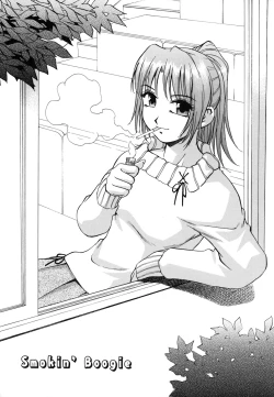 Page 166 of Shinseikoui