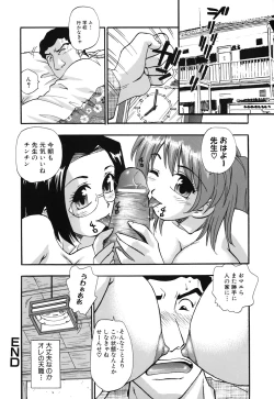 Page 25 of Shinseikoui