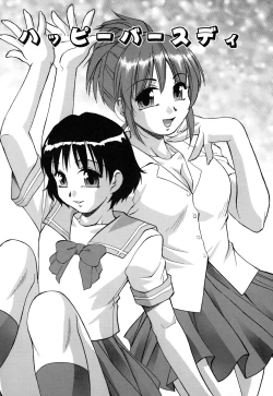 Page 27 of Shinseikoui