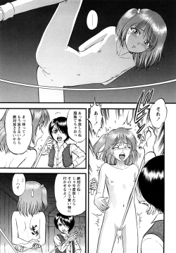 Page 109 of R Shitei Jou