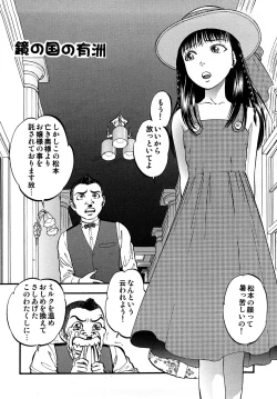 Page 126 of R Shitei Jou