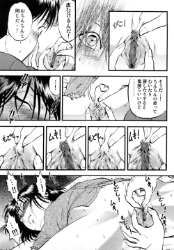 Page 15 of R Shitei Jou